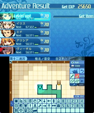 rem