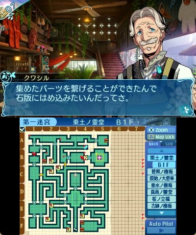 rem