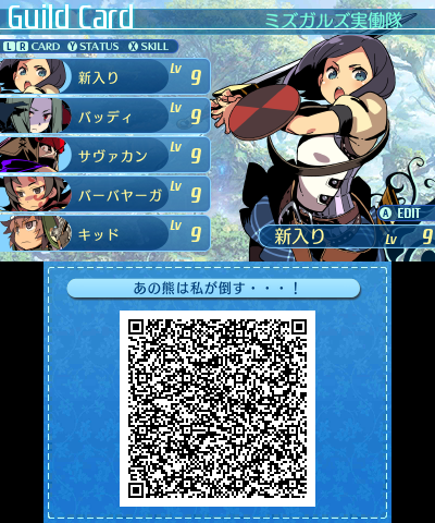 QR
