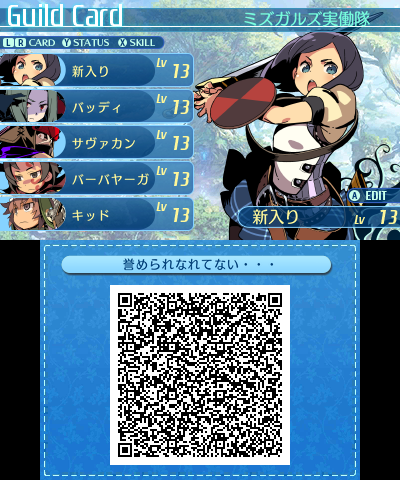 QR