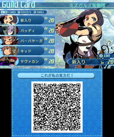 QR