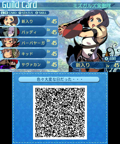 QR