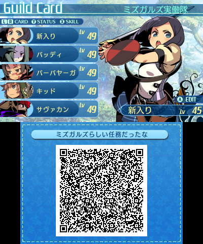 QR