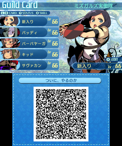 QR