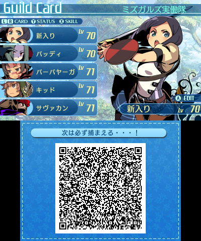 QR