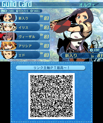 QR