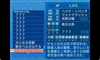 ケルヌンノス