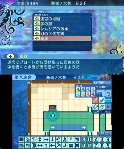 rem