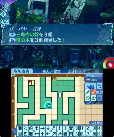 rem