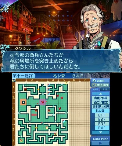rem