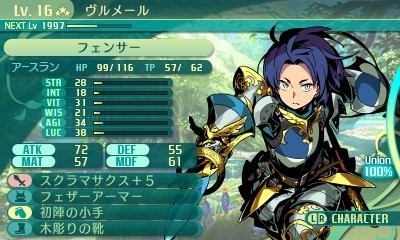 ヴルメール