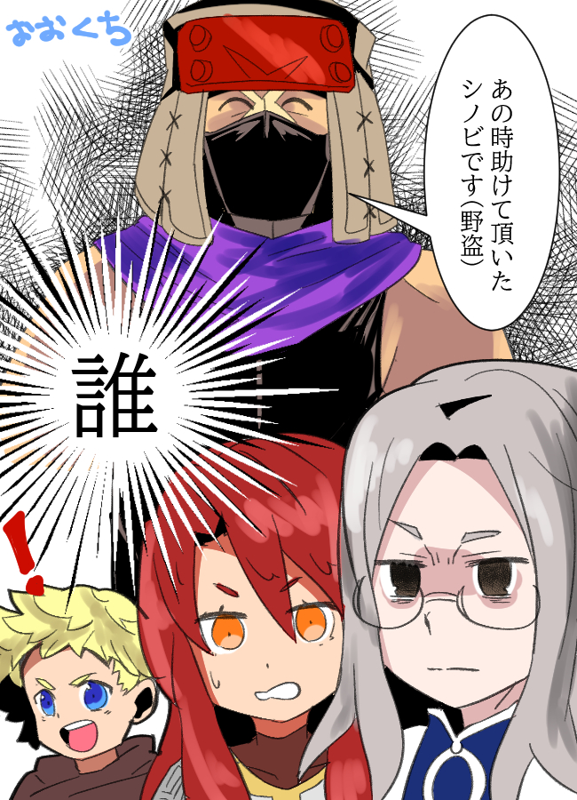 サヴァカーンの来訪